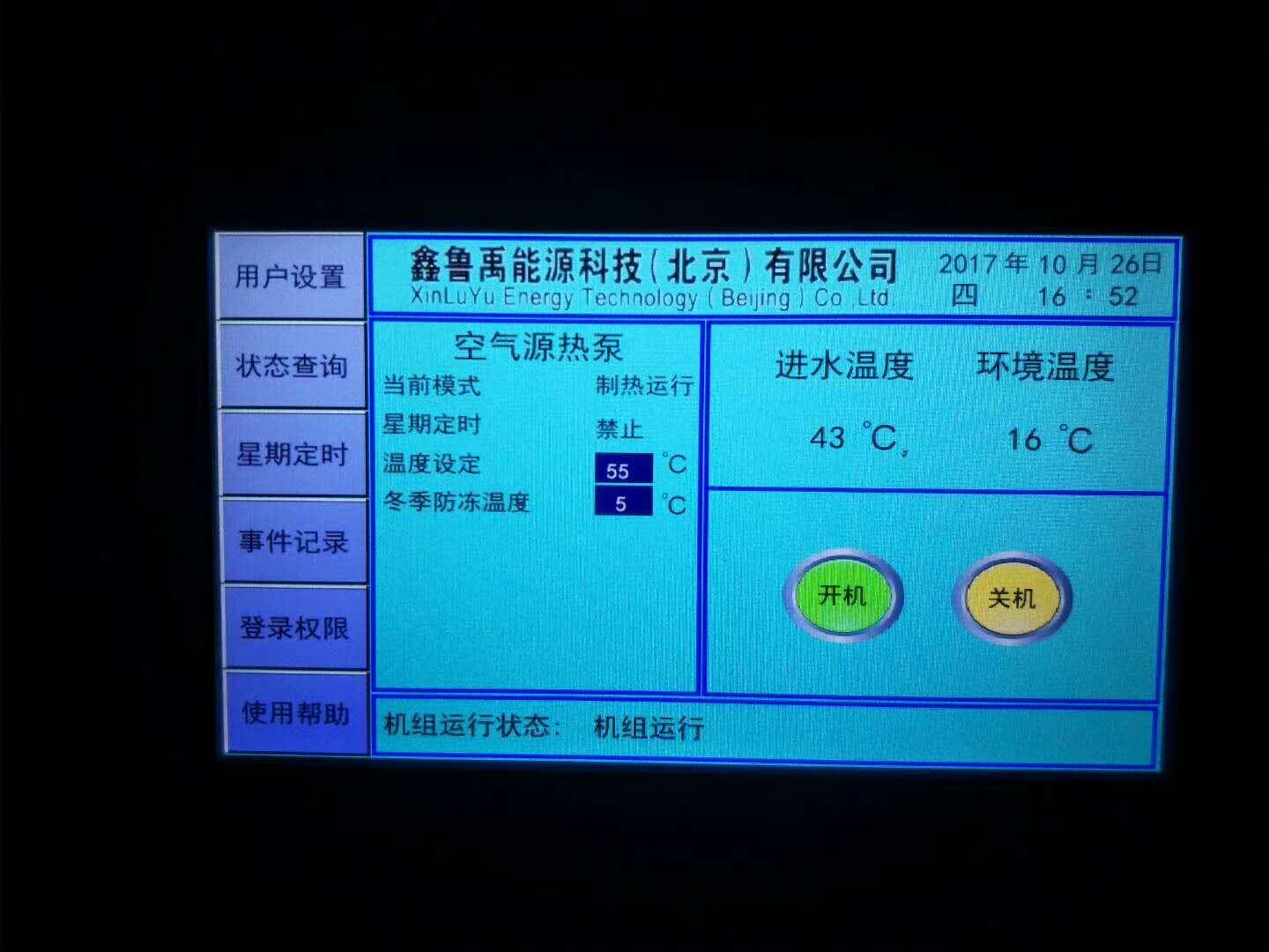 Դȱˮ̸ѹԭ򼰽취