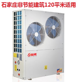 ¿ÕÆøÔ´ÈȱÃÀäů»ú×éµÄÌØµã ¿ÕÆøÔ´ÈȱÃÀäů»ú×éµÄÌØµã